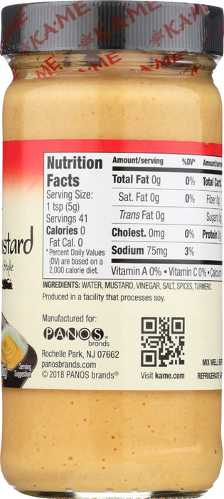 KA ME: Mustard Hot Chinese Style, 7.25 oz