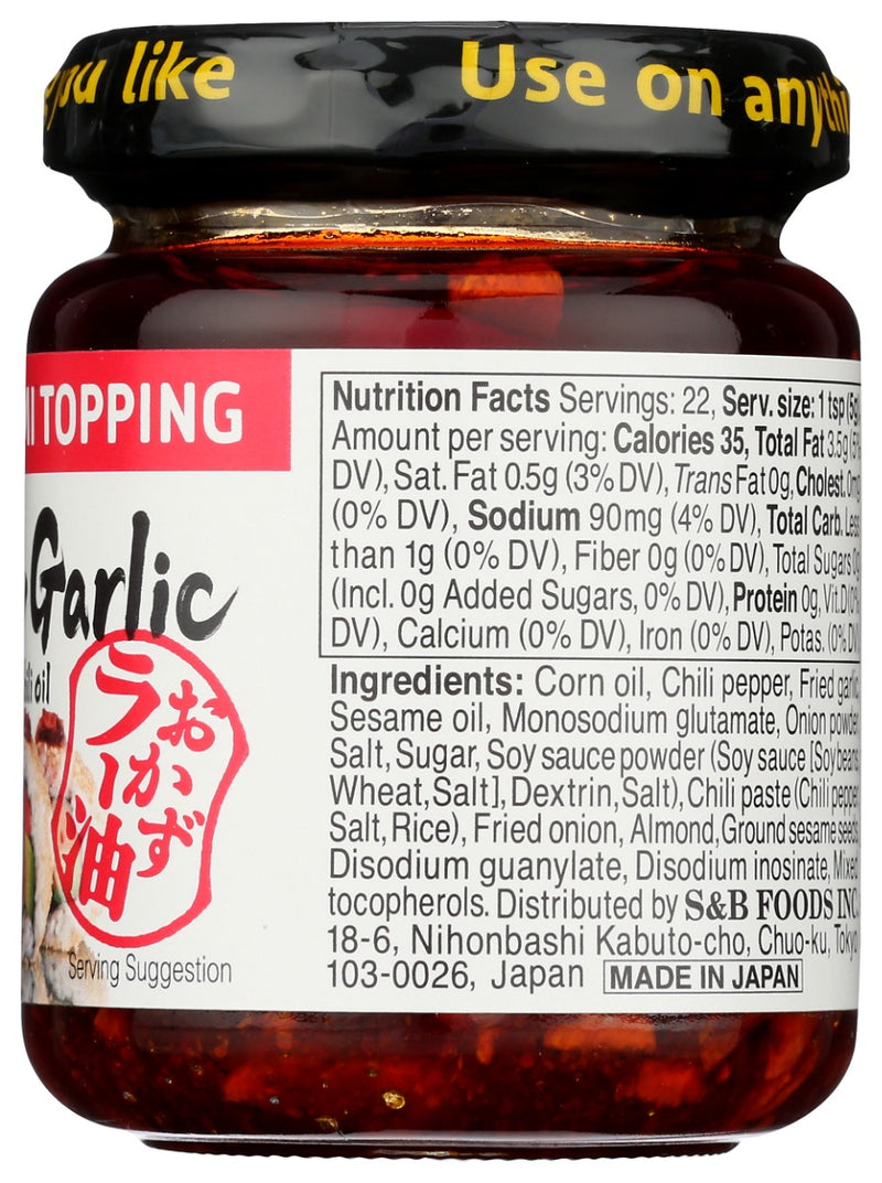 S & B: Drsg Garlic Crnch Chl Oil, 3.9 oz