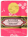 Bee &amp; Flower Rose Bar Soap, 2.65 oz. Bee &amp; Flower Soaps are known for pleasing fragrances that is why many use them as fresheners in drawers, closets, etc.