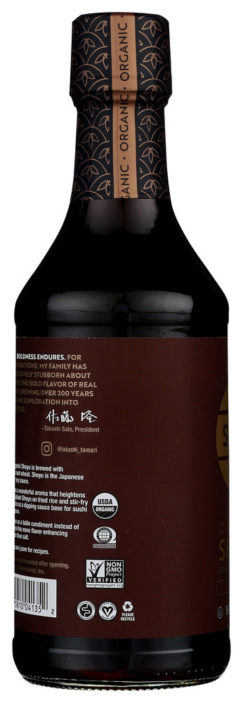 SAN J: Organic Shoyu Brewed Soy Sauce, 20 oz
