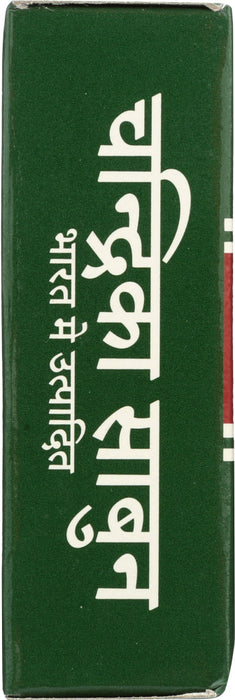 CHANDRIKA: Ayurvedic Soap Bar, 2.64 oz