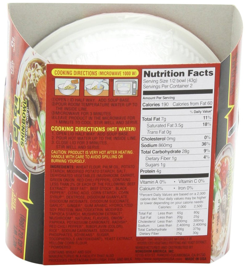 NONG SHIM: Soup Bowl Noodle Shin Gourmet, 3.03 oz