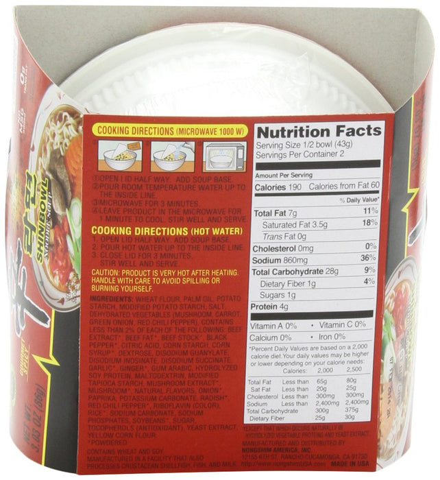 NONG SHIM: Soup Bowl Noodle Shin Gourmet, 3.03 oz