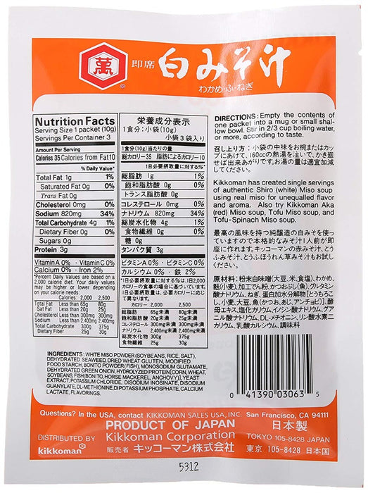 KIKKOMAN: Instant Shiro Miso Soup, 1.05 oz