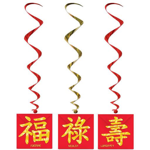 Asian Whirls – 3' 4" – (3/Pkg) by Beistle for Chinese New Year Whirls