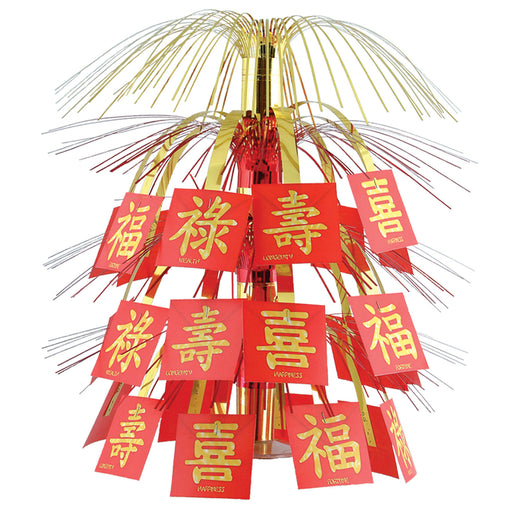 Asian Cascade Centerpiece – 18" – (1/Pkg) by Beistle for Chinese New Year Icon Cascades