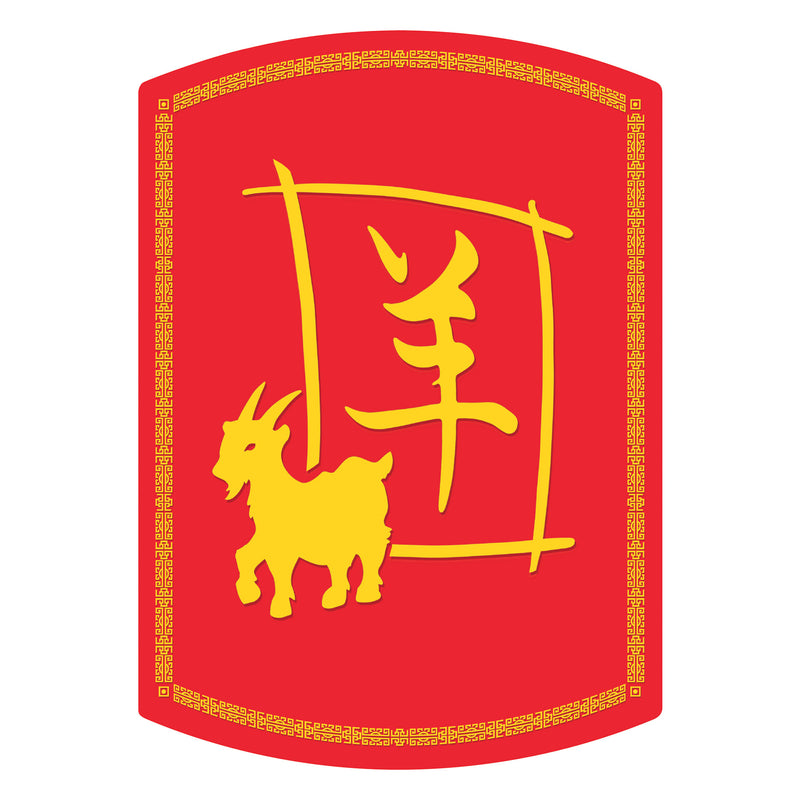 Year Of The Goat Cutout – 12½" x 9" by Beistle for Chinese New Year Printed
