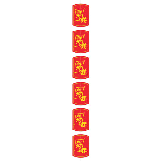 Year Of The Monkey Stringer – 6' 6" – (1/Pkg) by Beistle for Chinese New Year Stringers