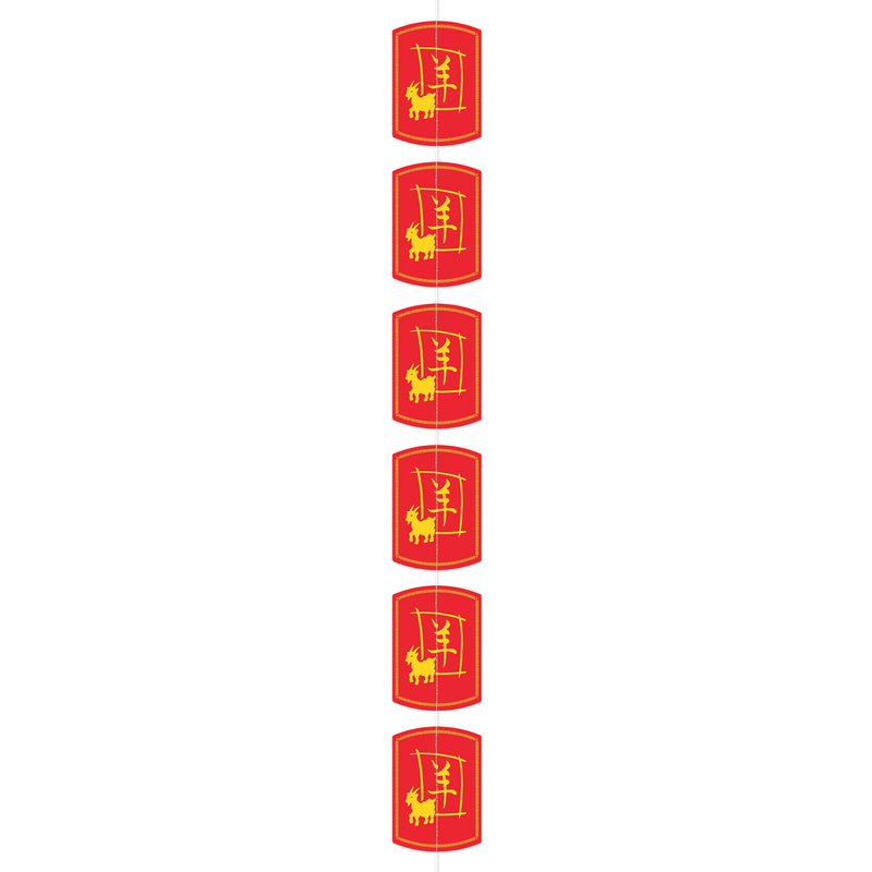 Year Of The Goat Stringer – 6' 6" – (1/Pkg) by Beistle for Chinese New Year Stringers