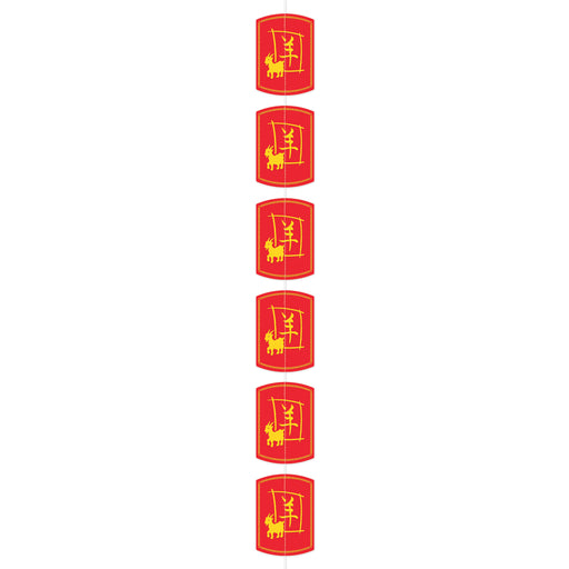 Year Of The Goat Stringer – 6' 6" – (1/Pkg) by Beistle for Chinese New Year Stringers