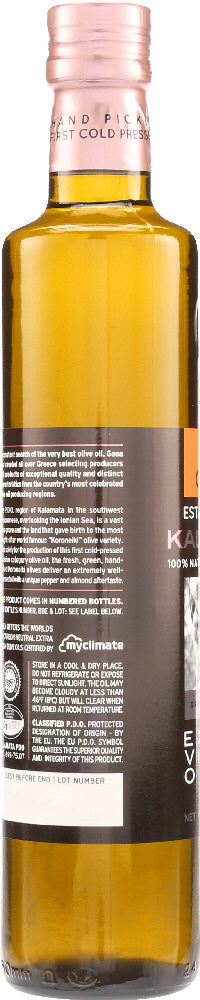 GAEA NORTH AMERICA: Kalamata Extra Virgin Olive Oil, 17 oz - No Brand For Less 