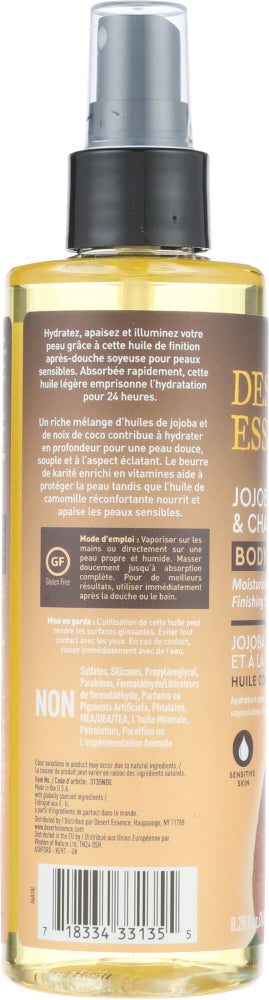 DESERT ESSENCE: Jojoba, Coconut, and Chamomile Body Oil, 8.28 oz - No Brand For Less 