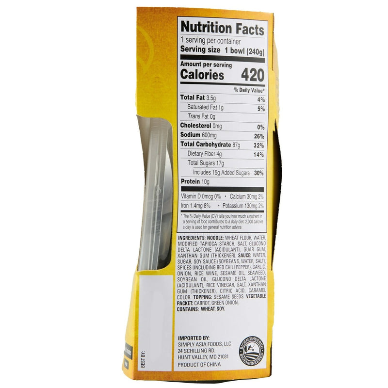 SIMPLY ASIA: Bowl Hot Serve Sesame Teriyaki, 8.5 oz