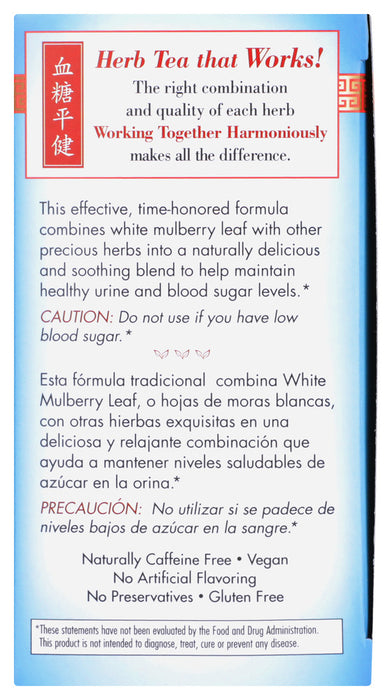 BRAVO TEAS: Tea Sugar Level, 20 BG