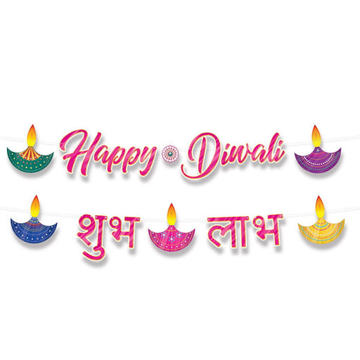 Foil Diwali Streamer Set – 7¼" x 5' – (1/Pkg) by Beistle Streamers