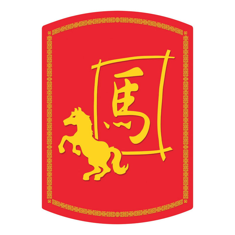 Year Of The Horse Cutout – 12½" x 9" by Beistle for Chinese New Year Printed
