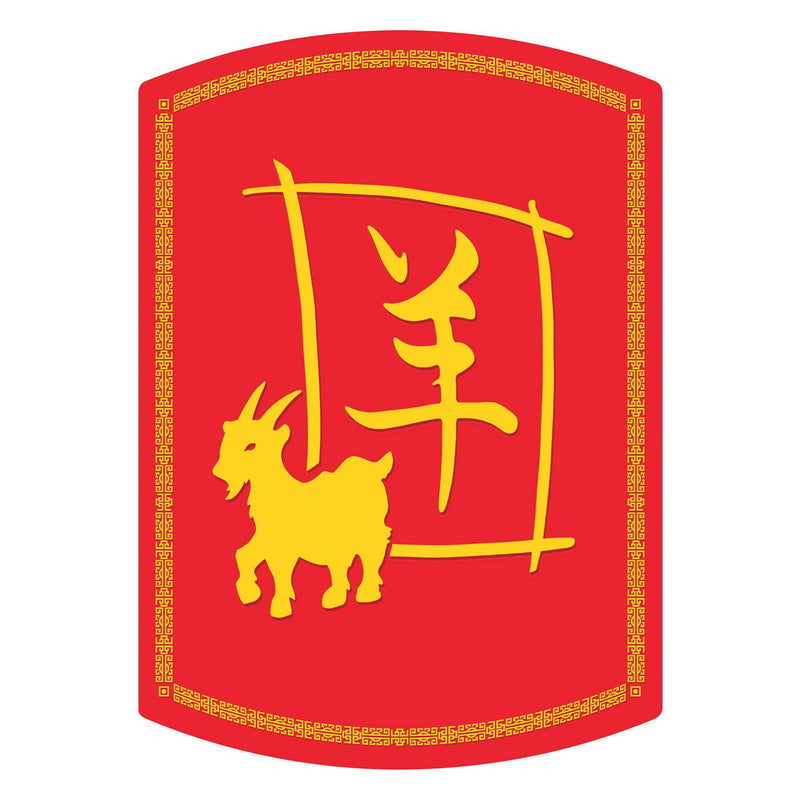 Year Of The Goat Cutout – 12½" x 9" by Beistle for Chinese New Year Printed