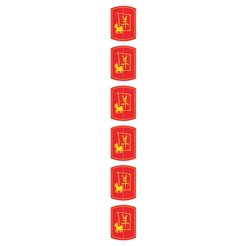 Year Of The Goat Stringer – 6' 6" – (1/Pkg) by Beistle for Chinese New Year Stringers