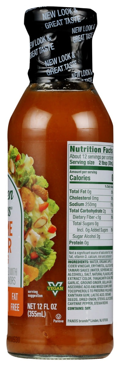 WALDEN FARMS: Calorie Free Dressing Sesame Ginger, 12 oz